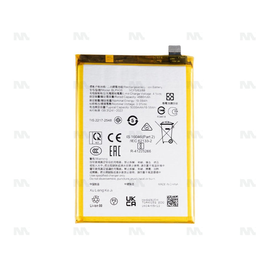 Batterie Oppo Reno12 (BLPA59) - OEM