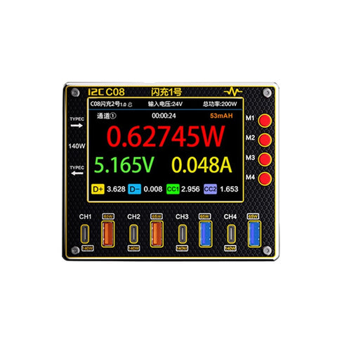 Chargeur flash i2C C08-1