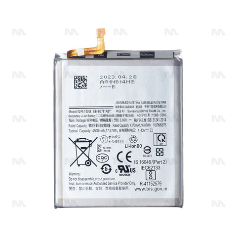 Batterie Samsung Galaxy S20 FE G780F, G781B, A52 A526F, A525F, A52s A528B EB-BG781ABY - OEM