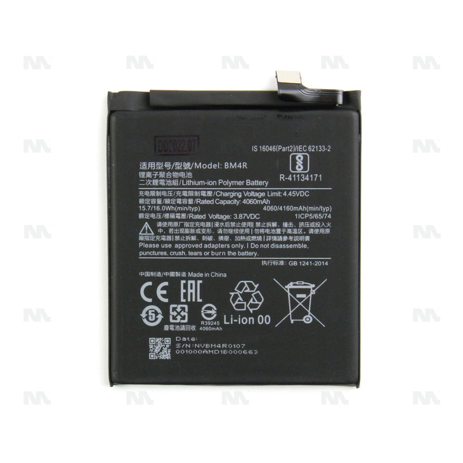 Batterie Xiaomi Mi 10 Lite 5G (BM4R) - OEM