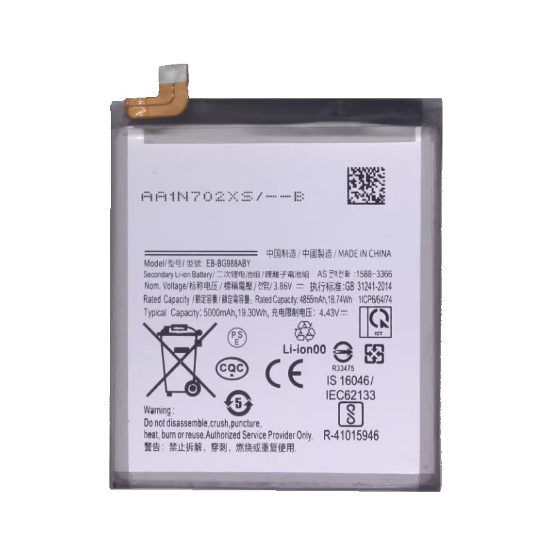 Batterie interne pour Samsung Galaxy S20 Ultra (G988)