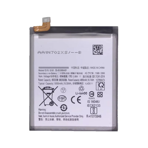Batterie interne pour Samsung Galaxy S20 Ultra (G988)
