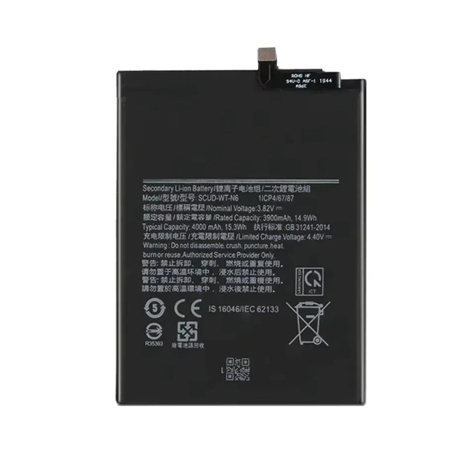 Batterie interne pour Samsung Galaxy A10 (A105)