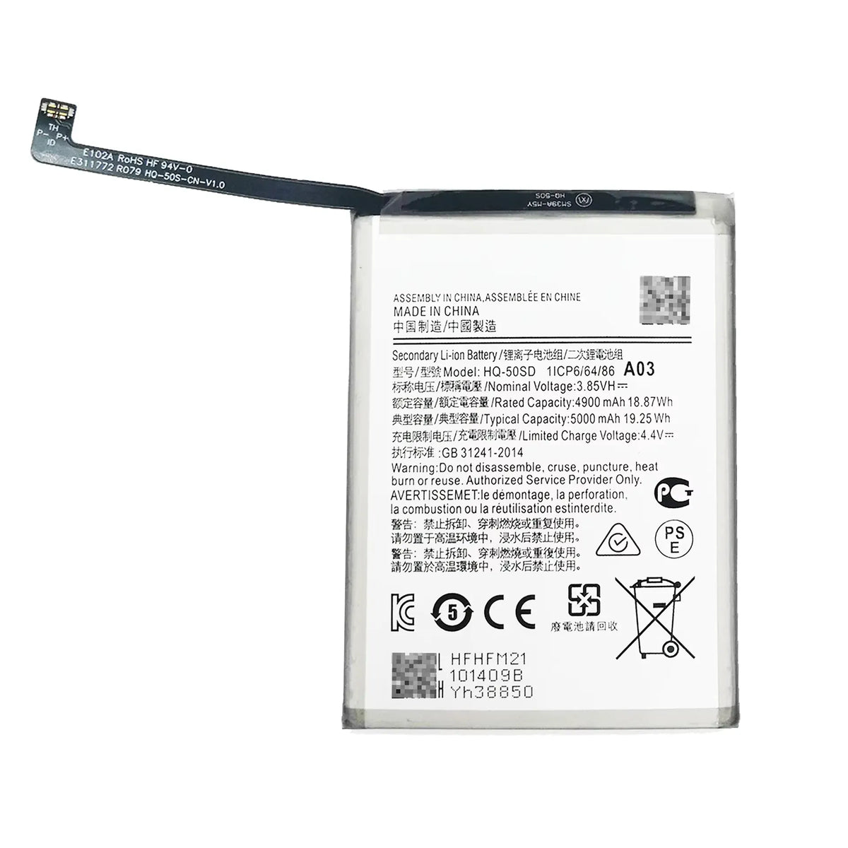 Batterie interne pour Samsung Galaxy A03s (A037)