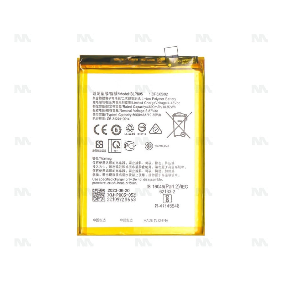 Batterie Oppo A16s, A16, A74 5G, A54 5G, A93 5G, A53s, A53, A52, A32 (BLP805) - OEM
