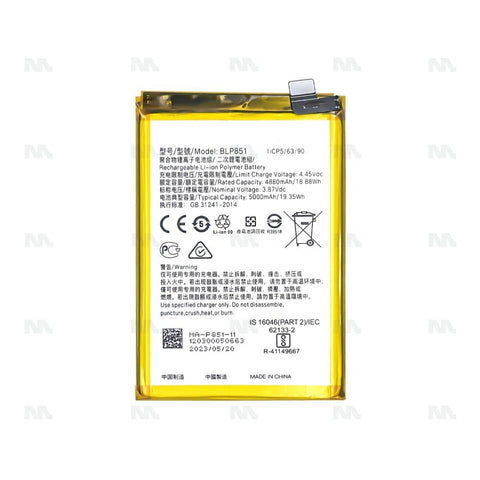 Batterie Oppo A74 5G, A74 4G, F19, F19s (BLP851) - OEM