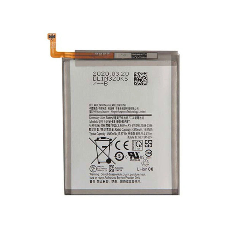 Batterie interne pour Samsung Galaxy S20+ (G985)