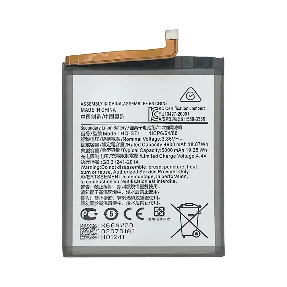Batterie interne pour Samsung Galaxy M11 (M115)