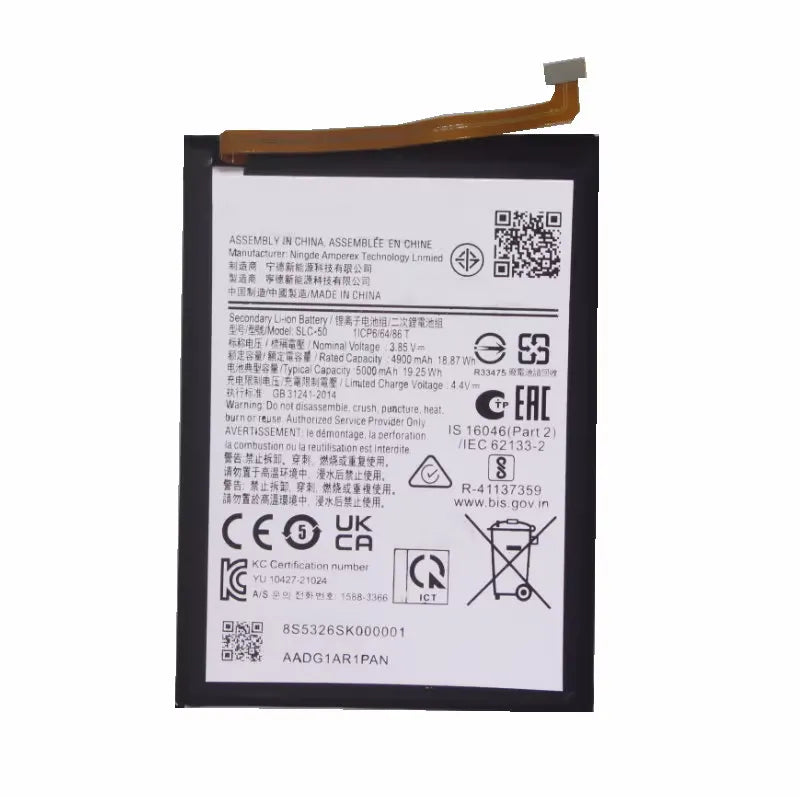 Batterie interne pour Samsung Galaxy A03 Core (A032)