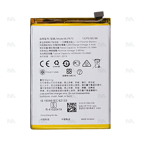 Batterie Oppo A12, A31, A12e, A11k, A7, AX7 (BLP673) - OEM