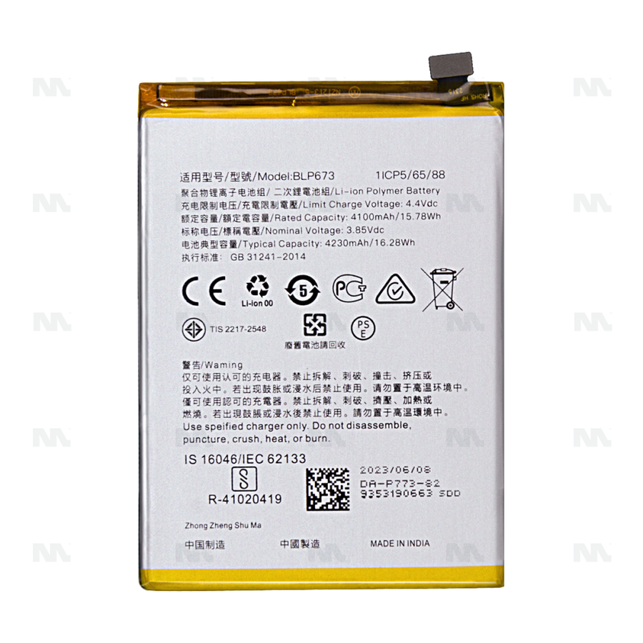 Batterie Oppo A12, A31, A12e, A11k, A7, AX7 (BLP673) - OEM